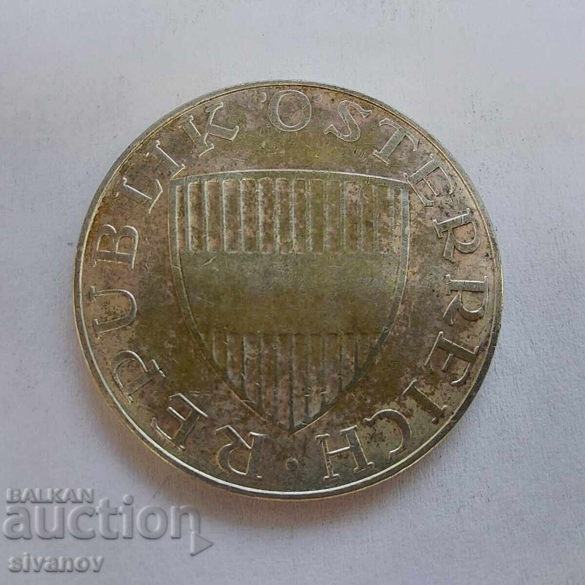 Доставка на Австрия 10 Шилинга 1958 Сребърна Монета #3205 Доставка на Австрия 10 Шилинга 1958 Сребърна Монета #3205