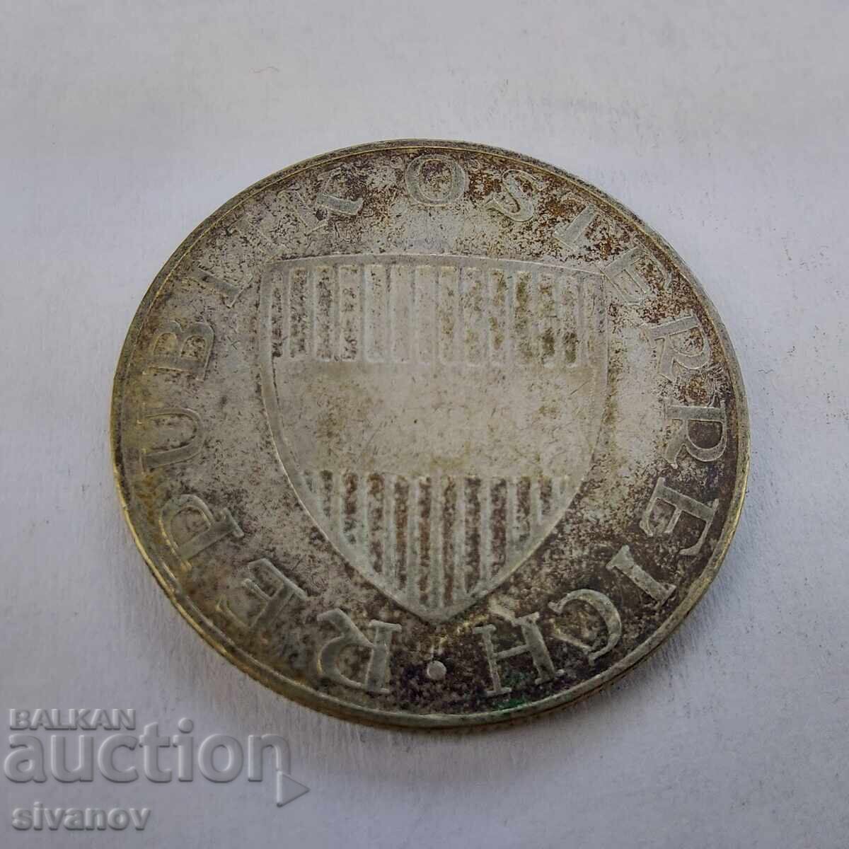 Доставка на Австрия 10 Шилинга 1958 Сребърна Монета #3206