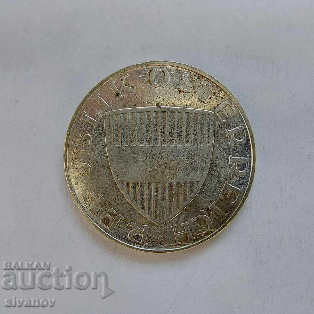 Аукцион Австрия 10 Шилинга 1958 Сребърна Монета #3207 Аукцион Австрия 10 Шилинга 1958 Сребърна Монета #3207