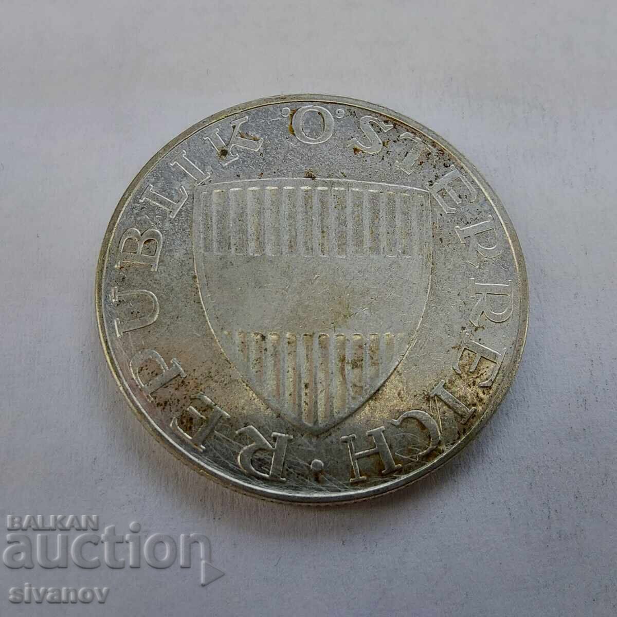 Доставка на Австрия 10 Шилинга 1958 Сребърна Монета #3207 Доставка на Австрия 10 Шилинга 1958 Сребърна Монета #3207