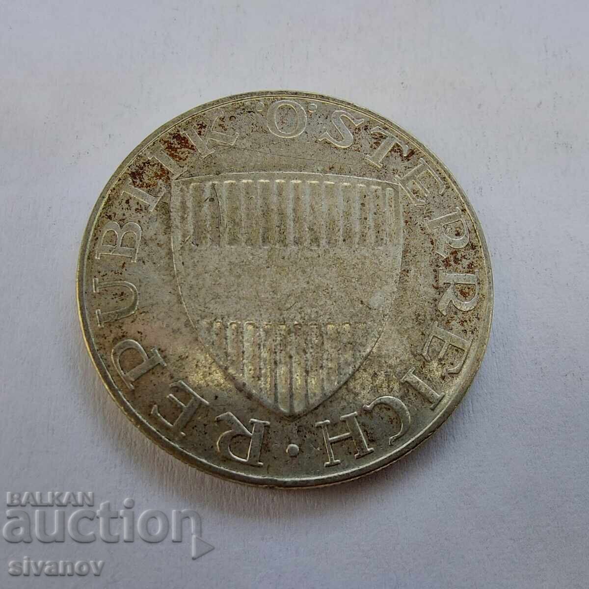 Доставка на Австрия 10 Шилинга 1958 Сребърна Монета #3208