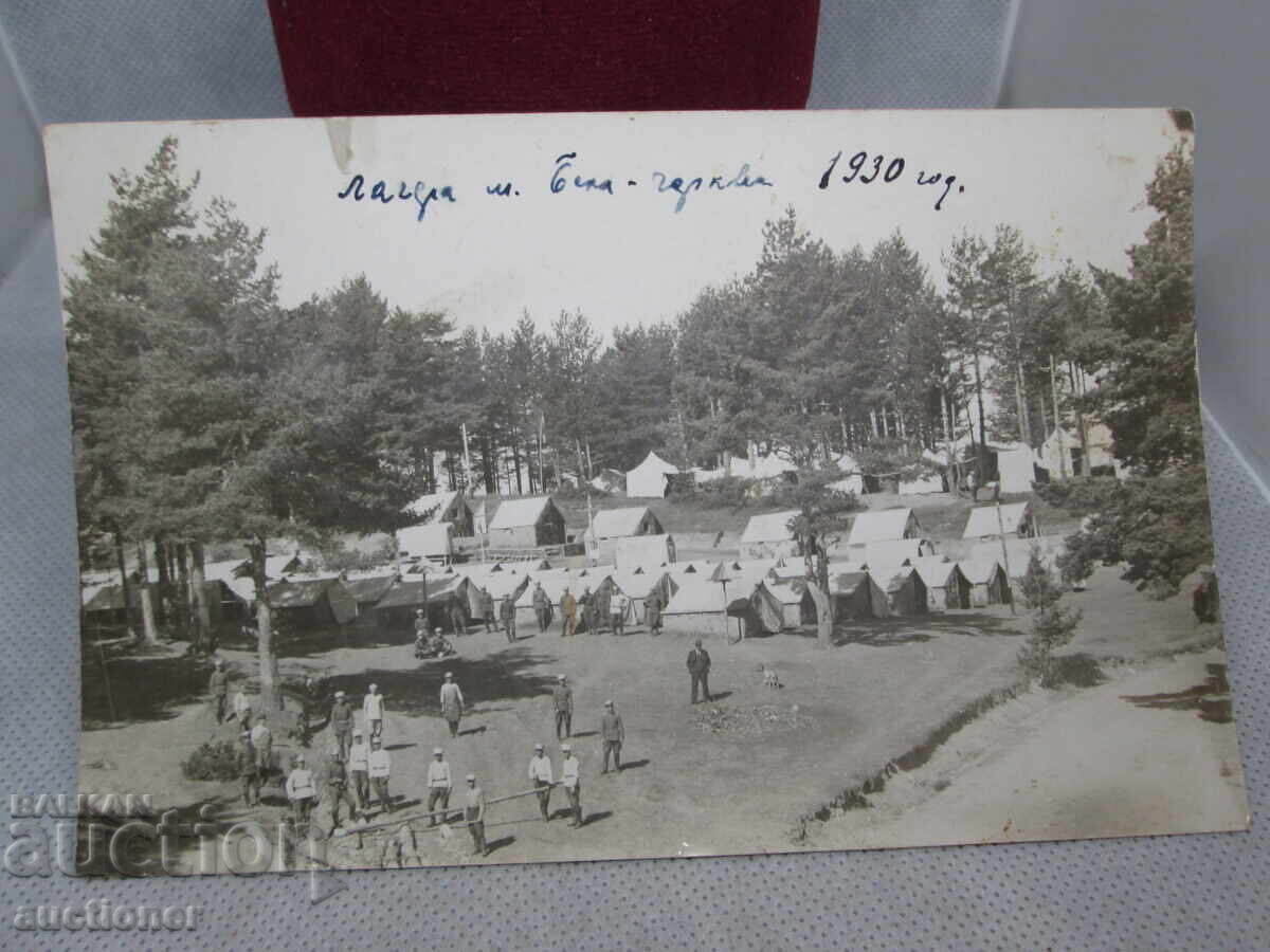 ΠΑΛΙΑ ΣΤΡΑΤΙΩΤΙΚΗ ΦΩΤΟΓΡΑΦΙΑ ΣΤΡΑΤΟΠΕΔΟΥ ΜΠΙΑΛΑ ΤΣΕΡΚΒΑ - 1930 με τιμή 20.00 BGN | € 10.23