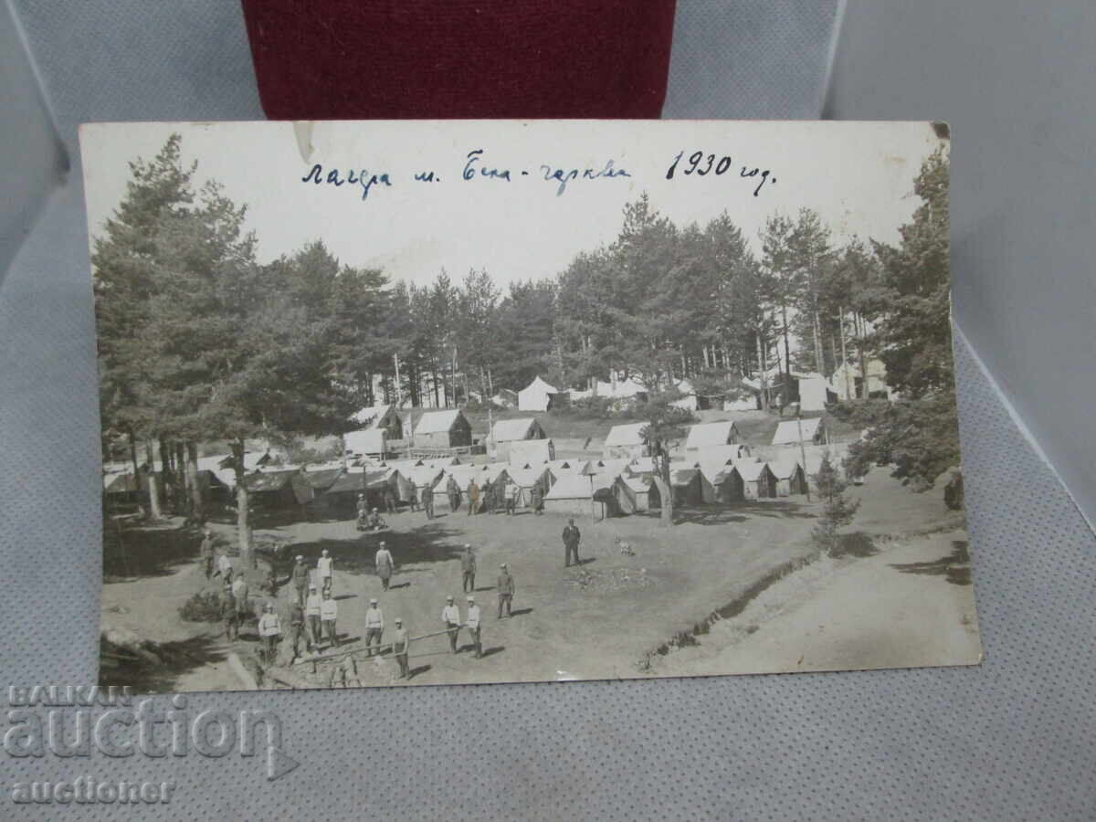 ΠΑΛΙΑ ΣΤΡΑΤΙΩΤΙΚΗ ΦΩΤΟΓΡΑΦΙΑ ΣΤΡΑΤΟΠΕΔΟΥ ΜΠΙΑΛΑ ΤΣΕΡΚΒΑ - 1930
