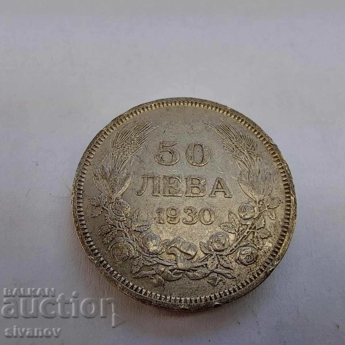 Bulgaria 50 Leva 1930 Silver Coin #3234 with price 14.99 BGN | € 7.66