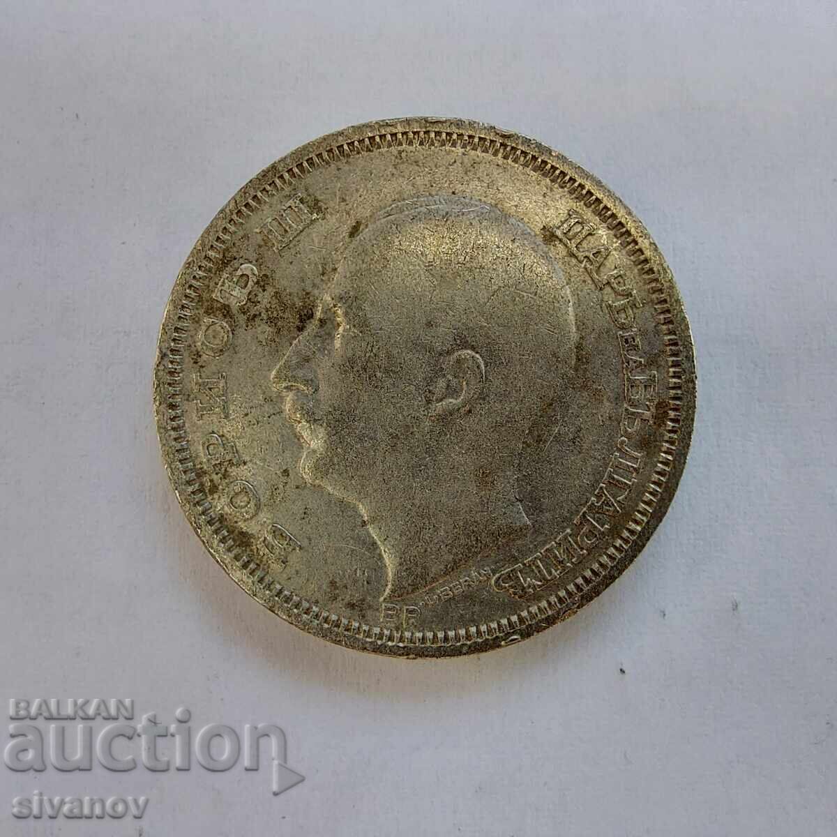 Auction  Bulgaria 50 Leva 1930 Silver Coin #3234