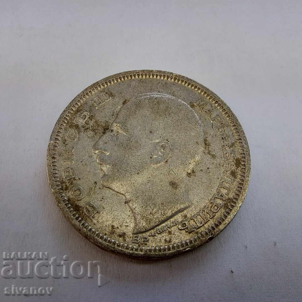 Delivery of Bulgaria 50 Leva 1930 Silver Coin #3234