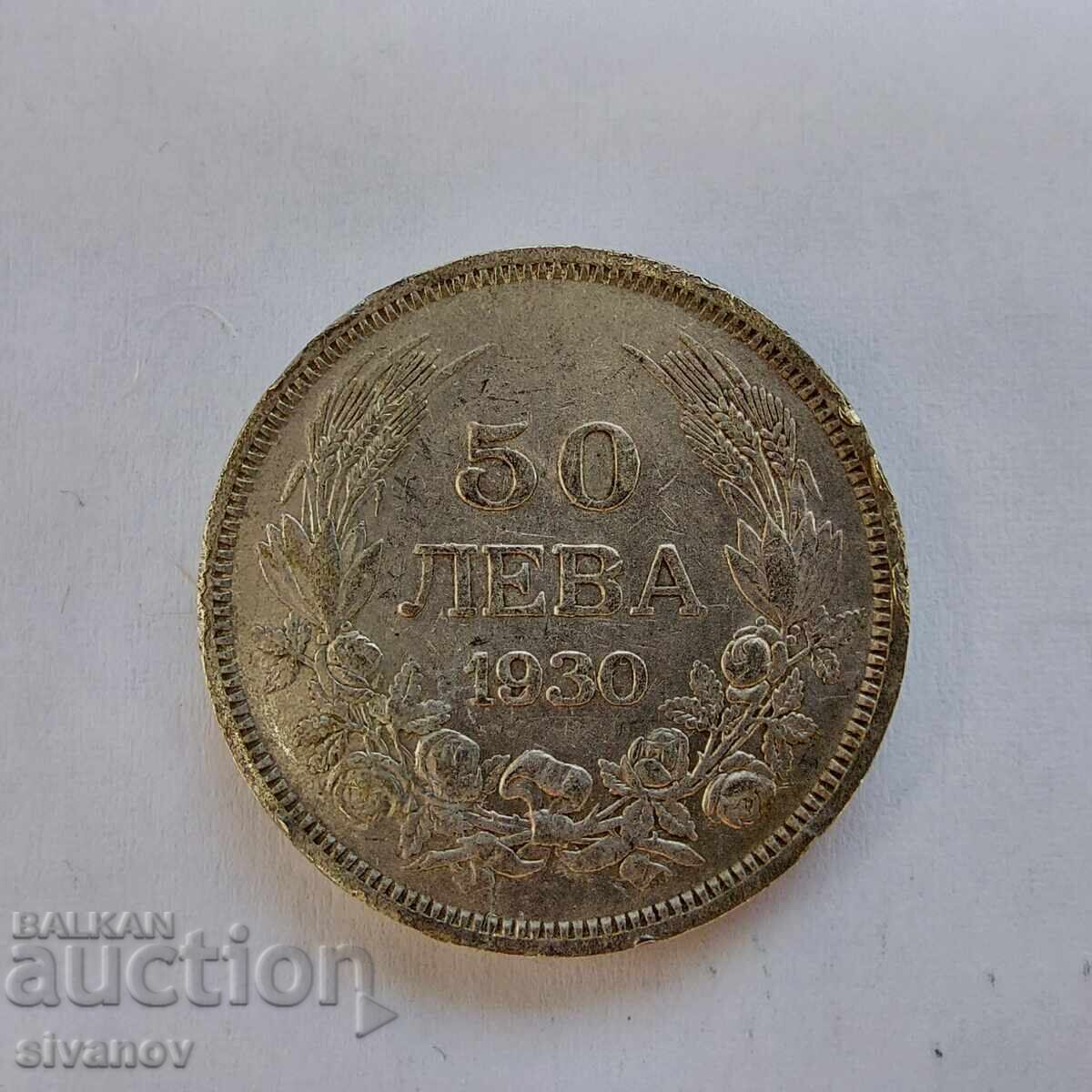 Bulgaria 50 Leva 1930 Silver Coin #3234