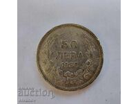Bulgaria 50 Leva 1930 Silver Coin #3234