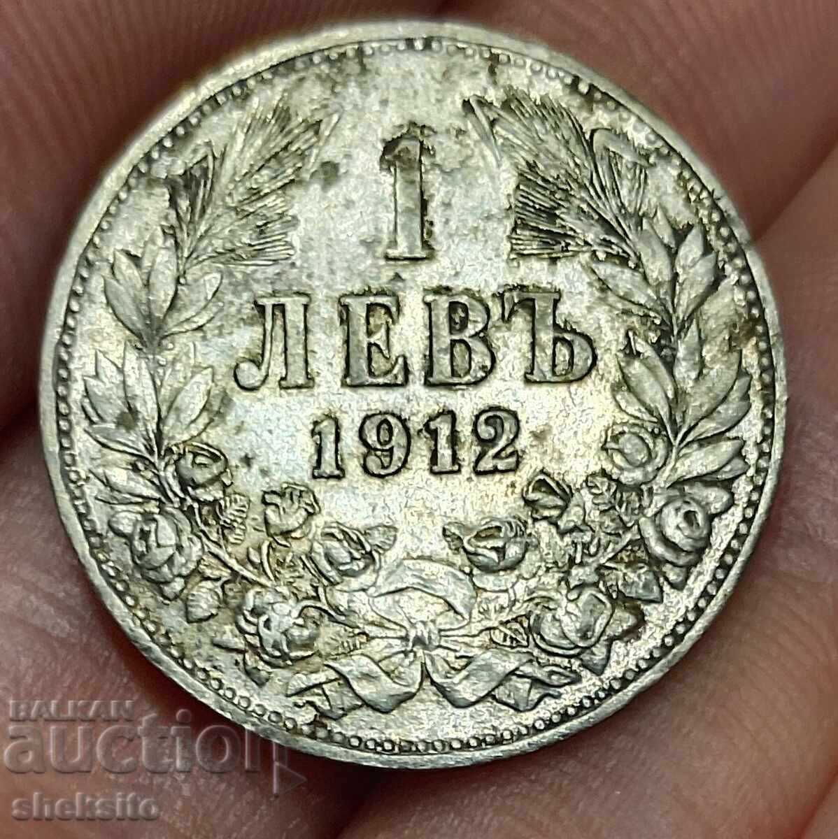 Δημοπρασία 1 λεβ 1912