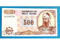 Azerbaidjan 1993 500 manat UNC Nouă