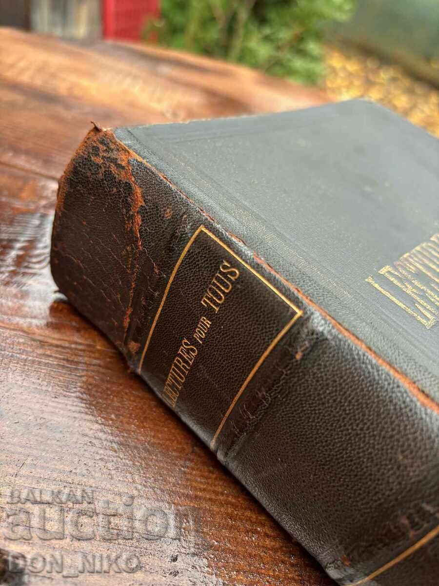 Reading for Everyone 1902/1903/ LECTURES pour TOUS - French with price 200.00 BGN | € 102.26