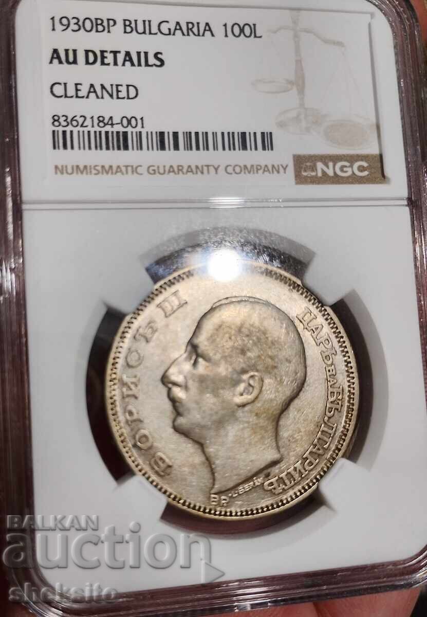 100 BGN 1930 with price 100.00 BGN | € 51.13 100 BGN 1930 with price 100.00 BGN | € 51.13