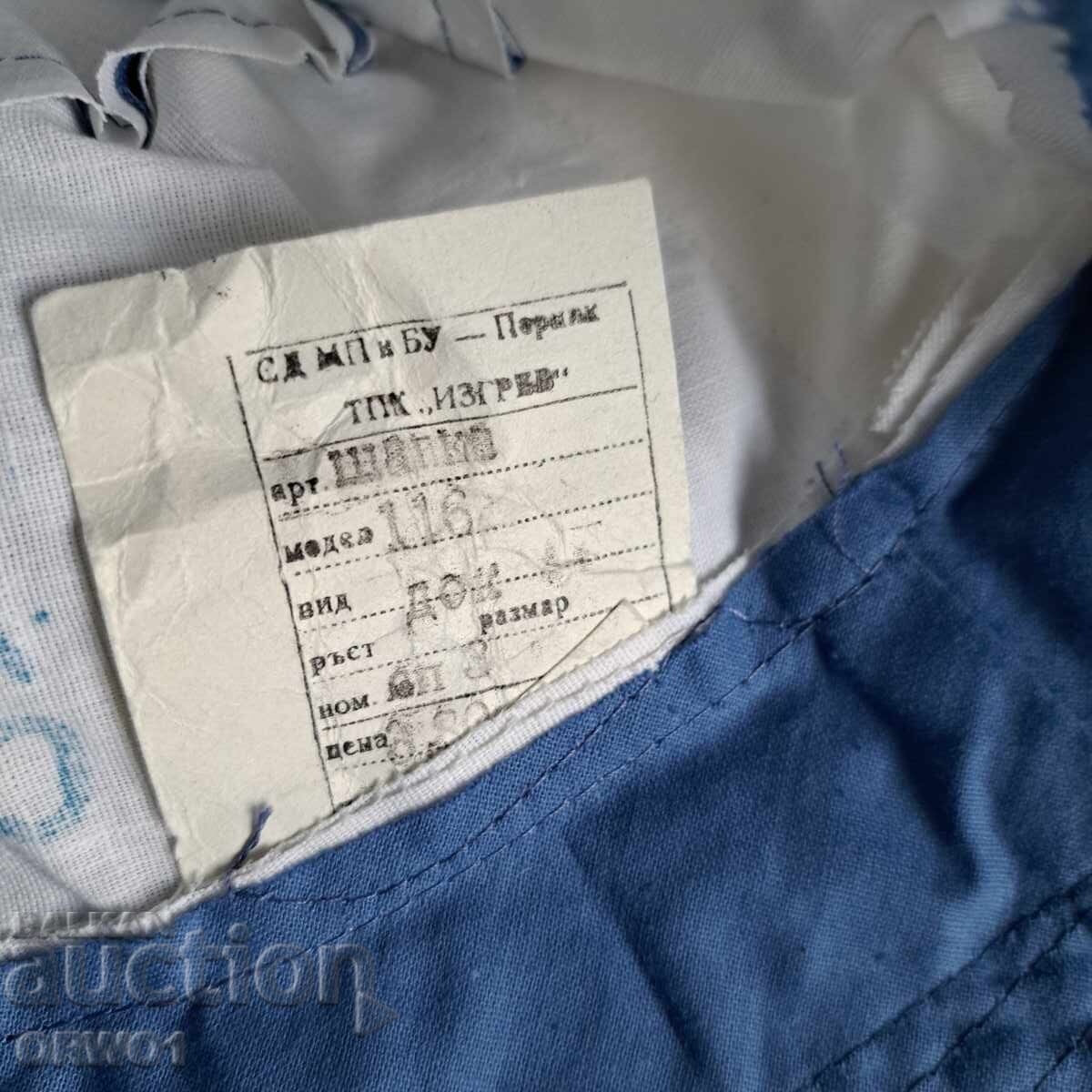 Левски - Спартак 80те г. шапка тип "идиотка" нова - 5