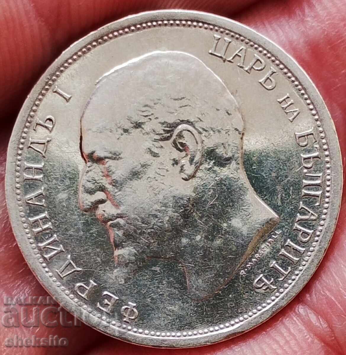 1 λεβ 1912 με τιμή 350.00 BGN | € 178.95 1 λεβ 1912 με τιμή 350.00 BGN | € 178.95