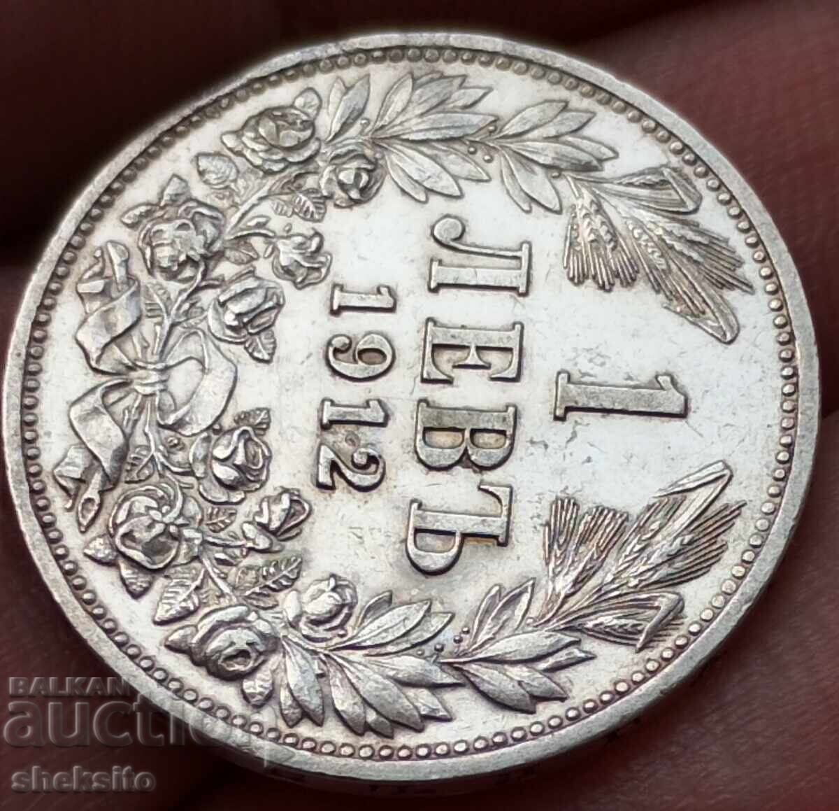 Δημοπρασία 1 λεβ 1912 Δημοπρασία 1 λεβ 1912