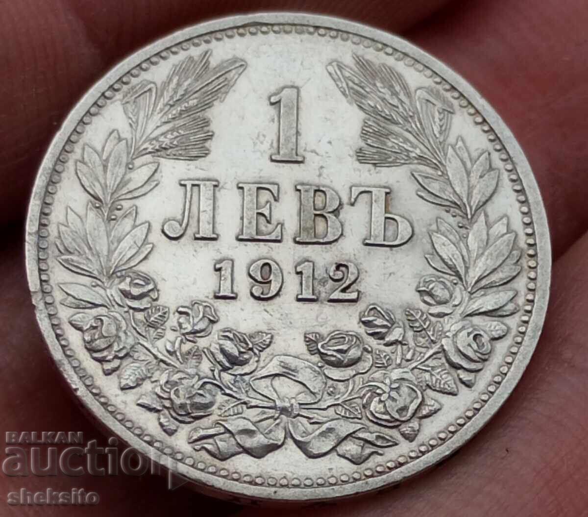 1 λεβ 1912 1 λεβ 1912