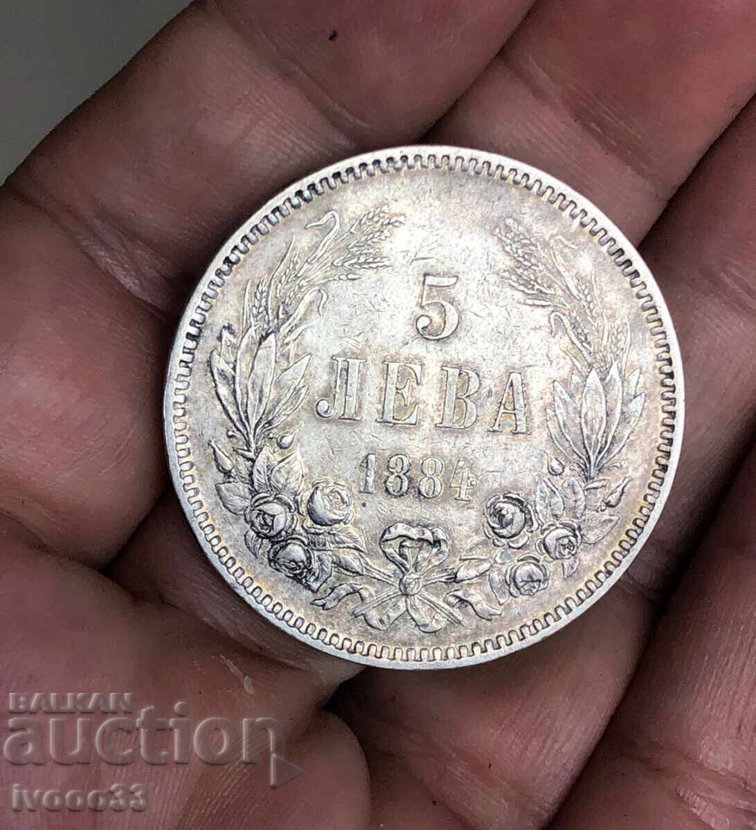 5 BGN 1884 with price 2000.00 BGN | € 1022.58 5 BGN 1884 with price 2000.00 BGN | € 1022.58