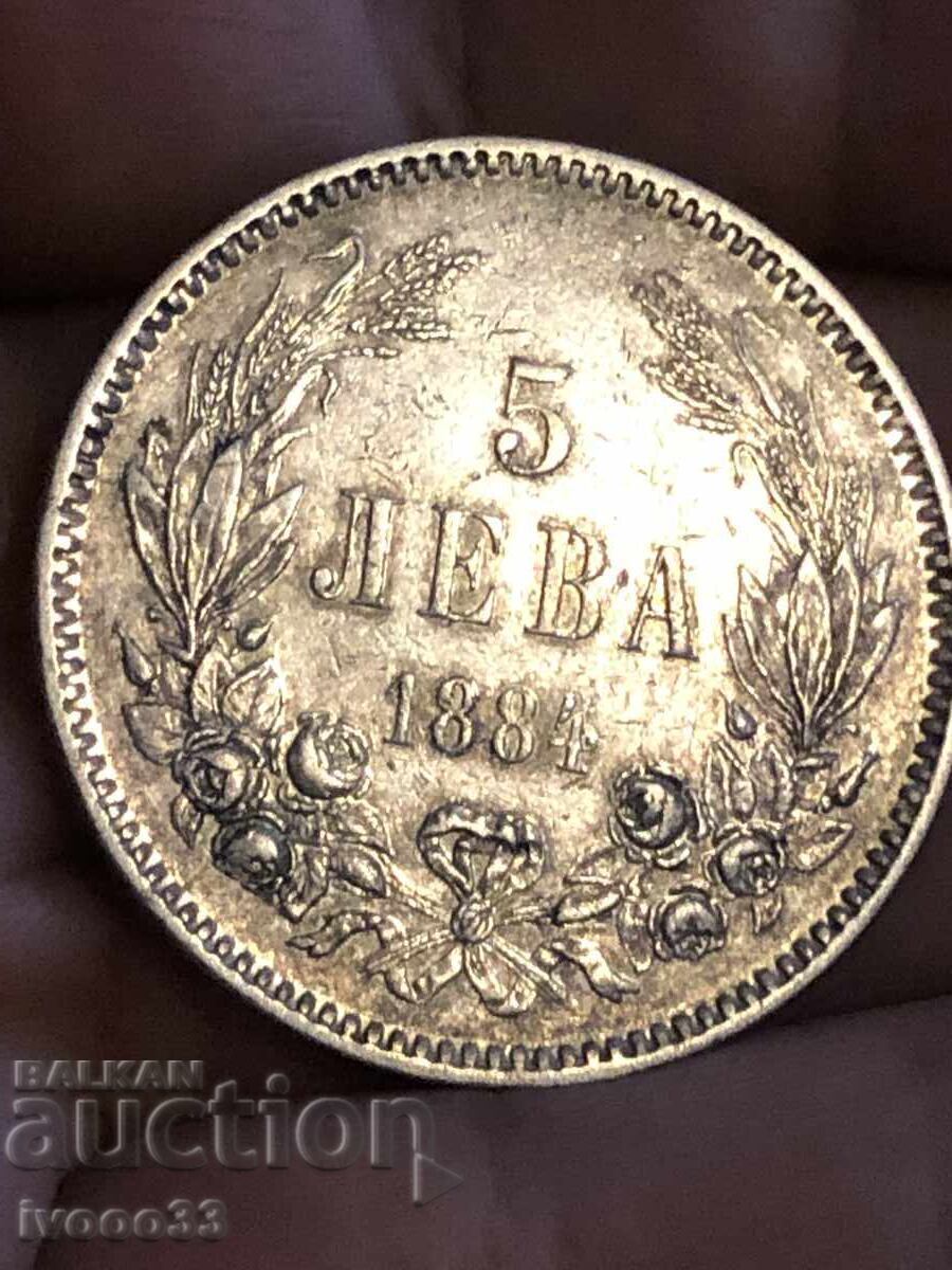Auction 5 BGN 1884 Auction 5 BGN 1884