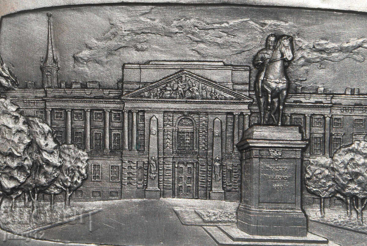 Παράδοση Ρωσία ΕΣΣΔ σουβενίρ πλακέτα ''Πετρούπολη''