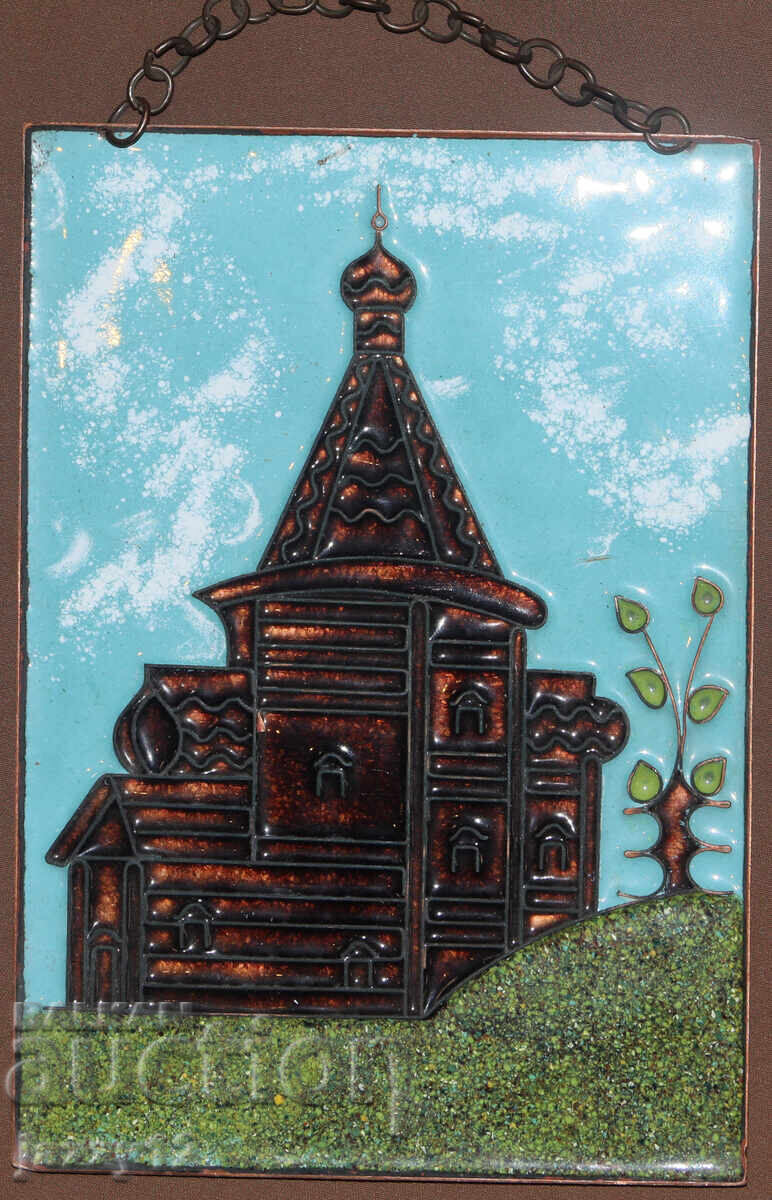 Russia USSR souvenir plaque copper enamel
