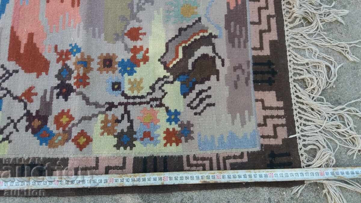 Auction CHIPROVTSY CARPET - 180/100 CM Auction CHIPROVTSY CARPET - 180/100 CM