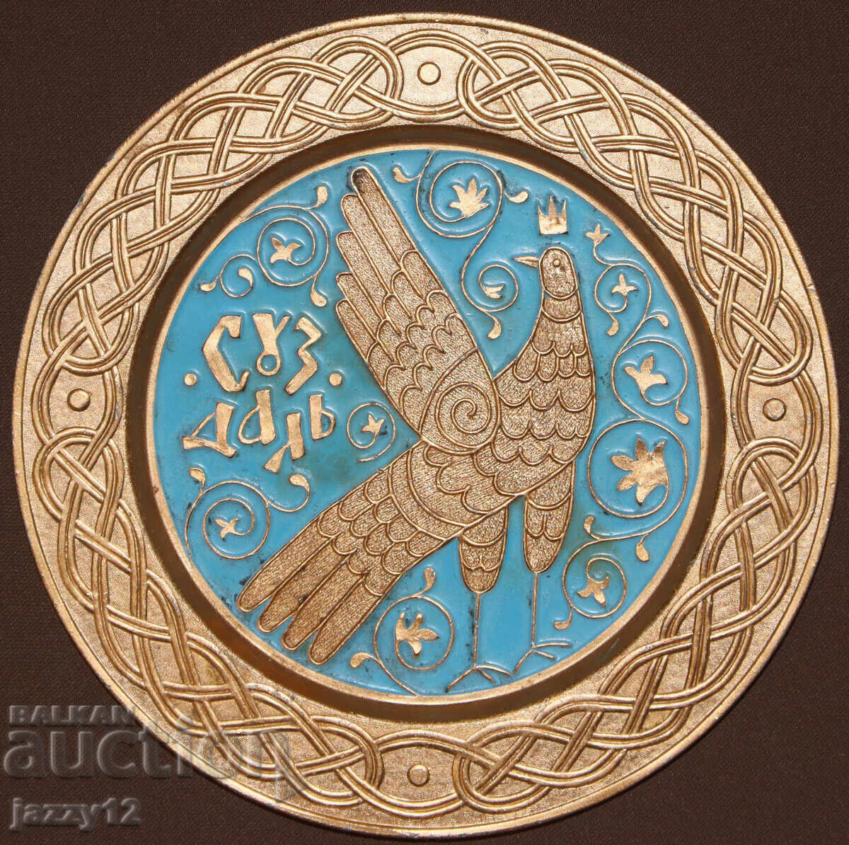 Παράδοση Ρωσία ΕΣΣΔ σουβενίρ πλακέτα πιάτο Σούζνταλ