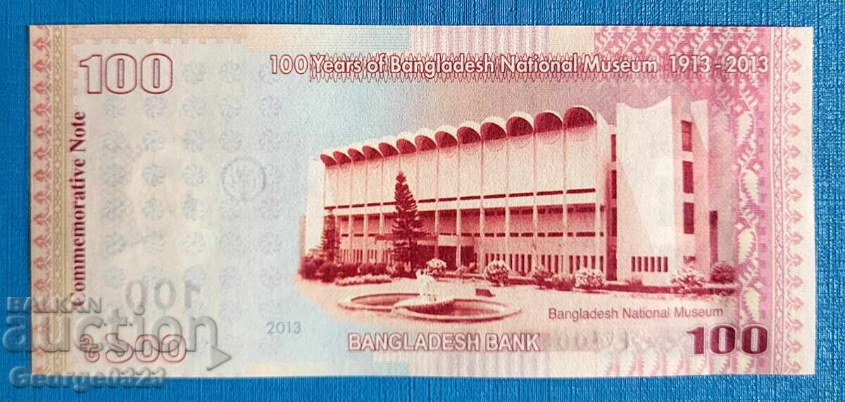 Μπαγκλαντές 2013 100 τάκα UNC Νέα με τιμή 10.99 BGN | € 5.62