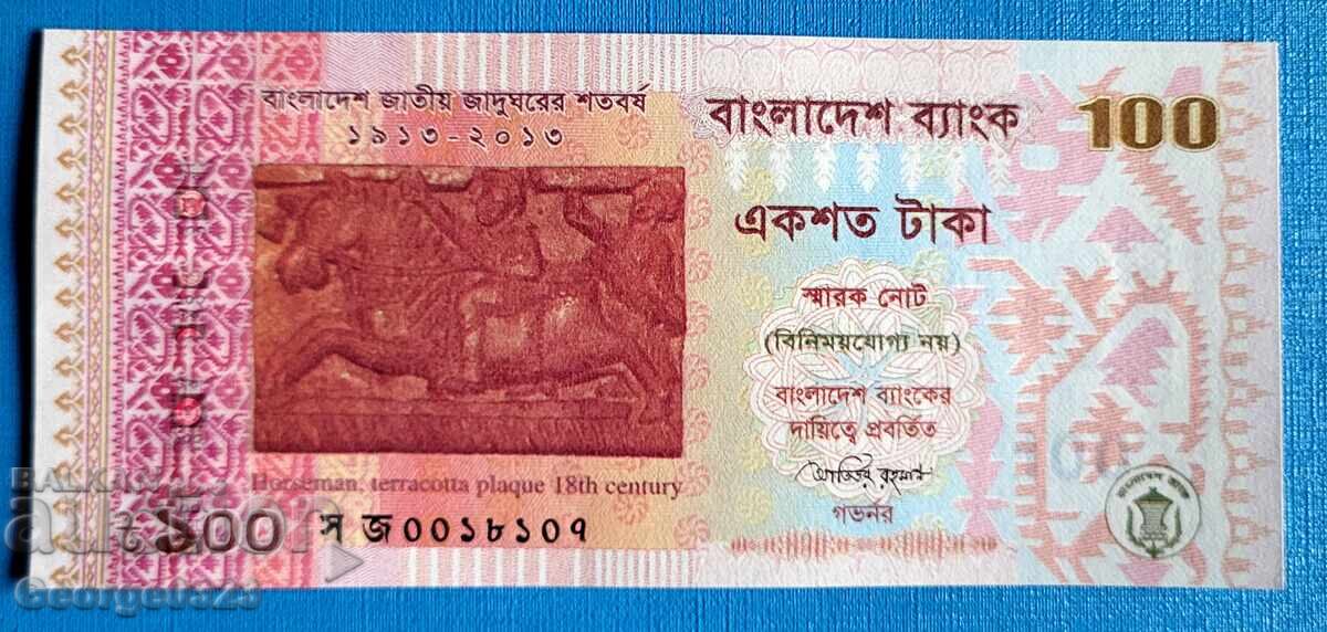 Μπαγκλαντές 2013 100 τάκα UNC Νέα