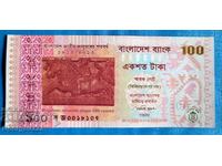 Bangladesh 2013 100 taka UNC Nouă