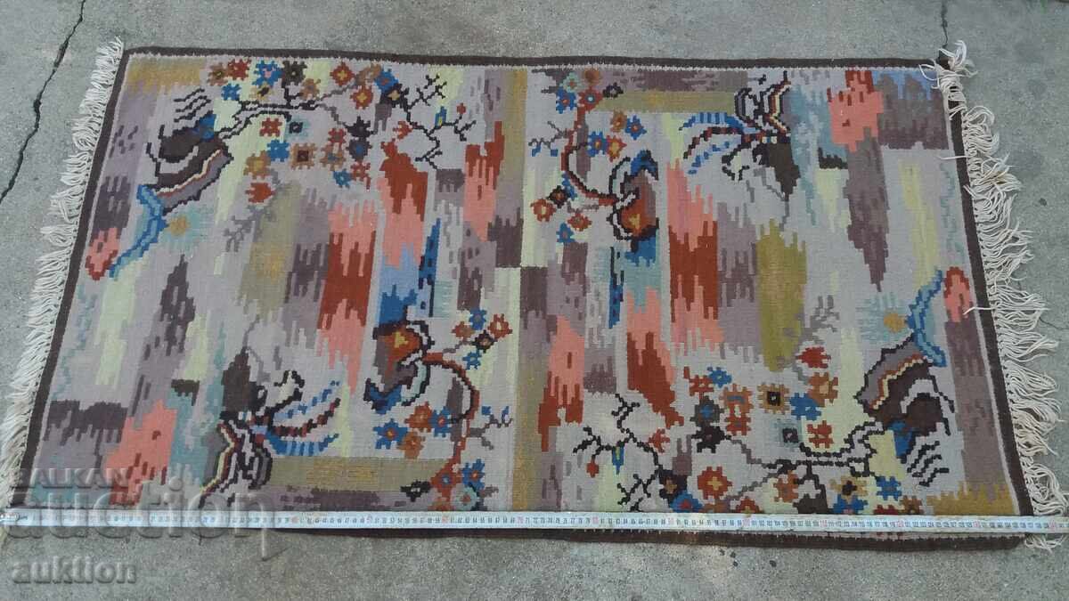 Auction  CHIPROVTSY RUG - 140/76 CM