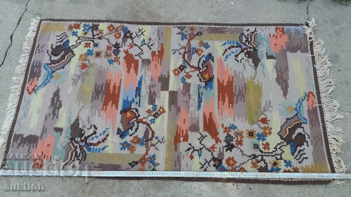 CHIPROVTSY RUG - 140/76 CM
