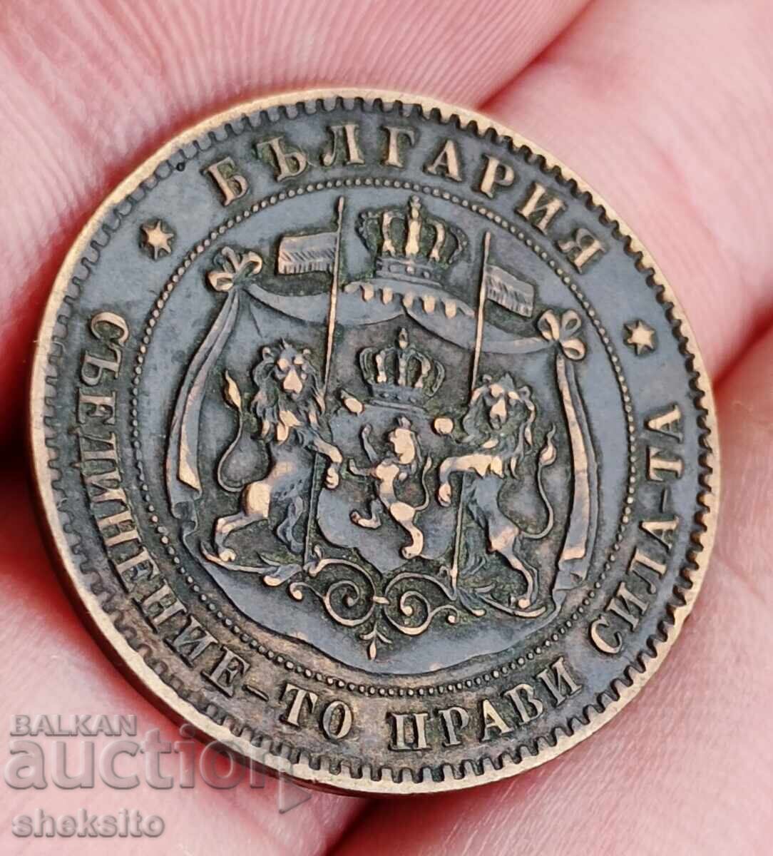 5 cents 1881 with price 250.00 BGN | € 127.82 5 cents 1881 with price 250.00 BGN | € 127.82