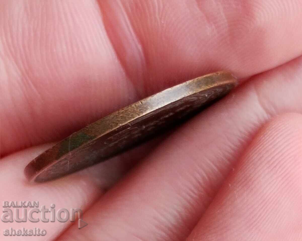 Auction 5 cents 1881 Auction 5 cents 1881