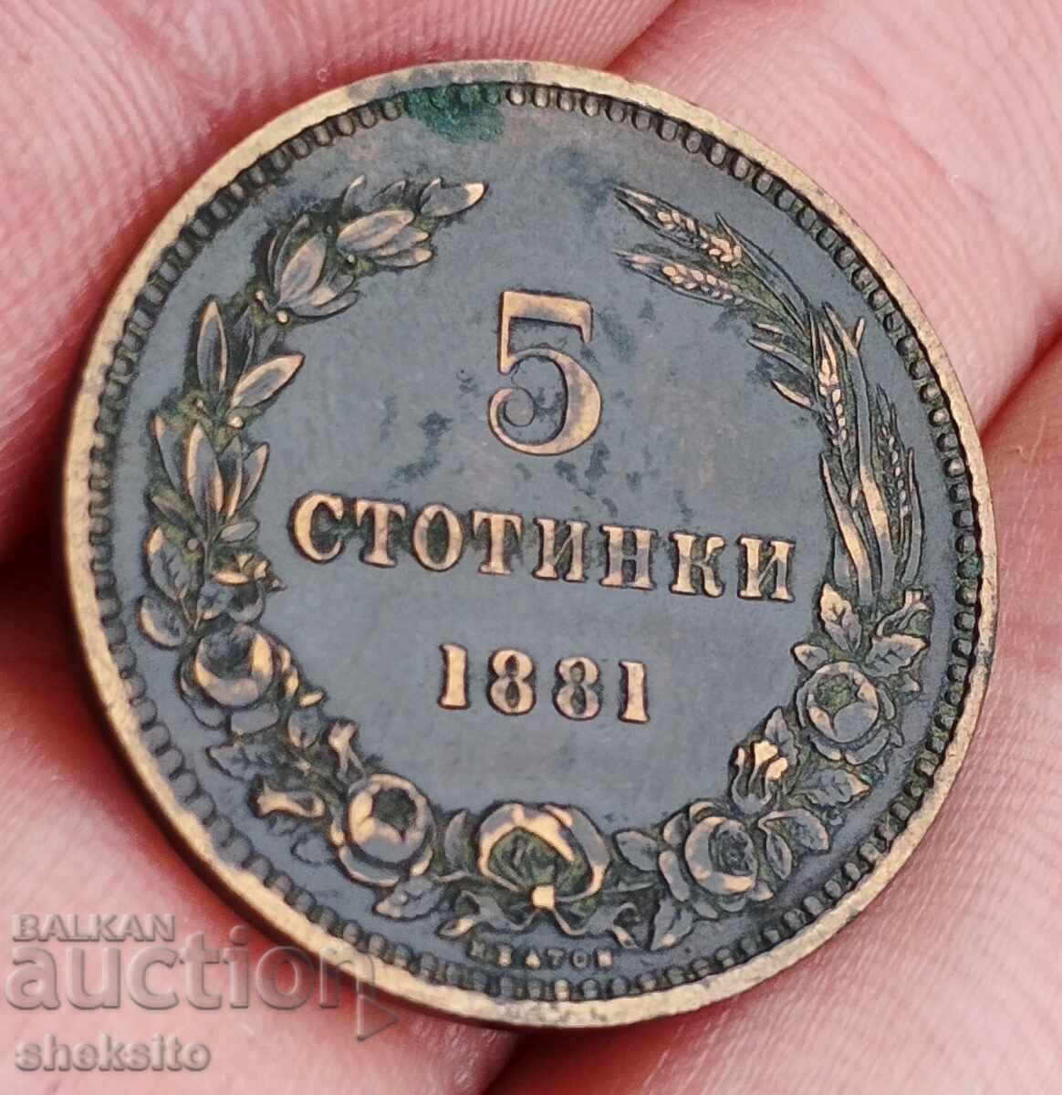 Delivery of 5 cents 1881 Delivery of 5 cents 1881