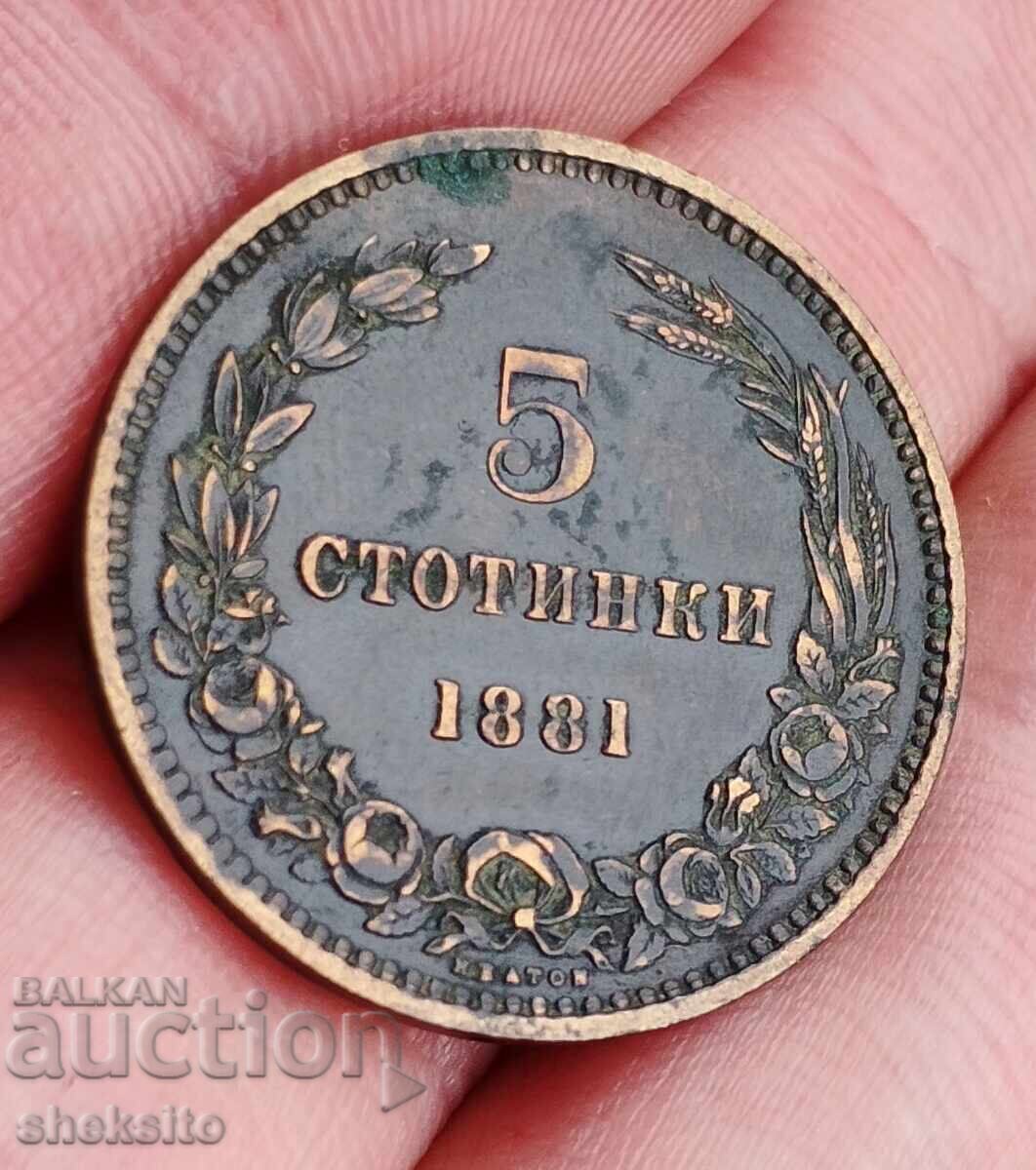 5 cents 1881 - 5 5 cents 1881 - 5