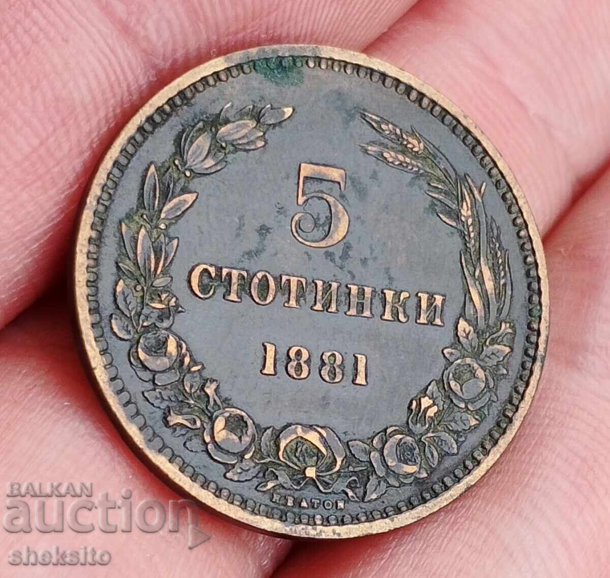 5 cents 1881 - 6 5 cents 1881 - 6