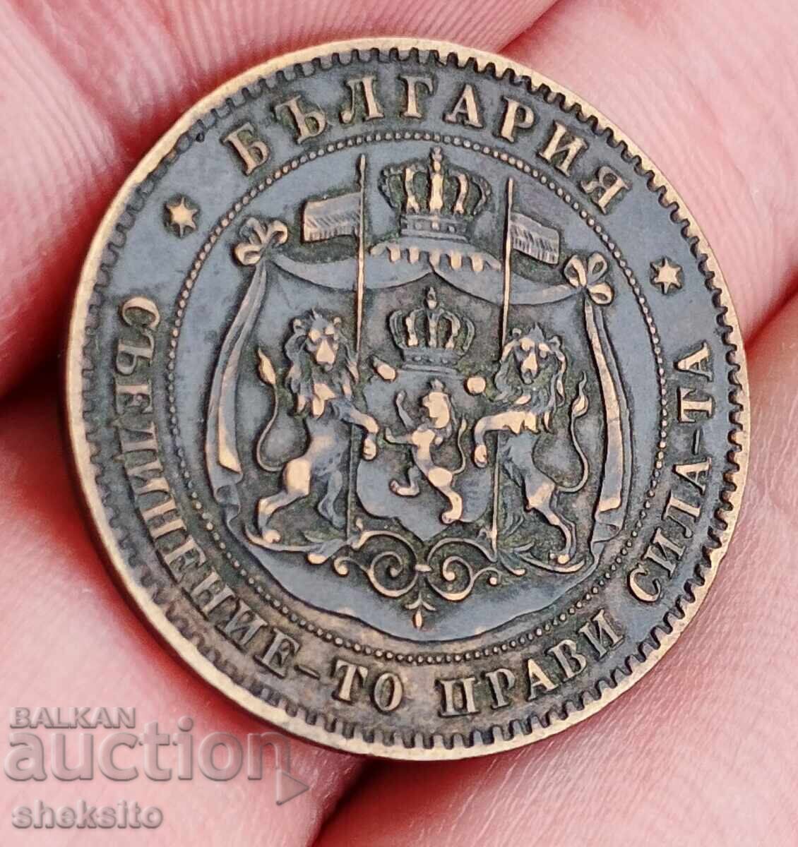 5 cents 1881 5 cents 1881