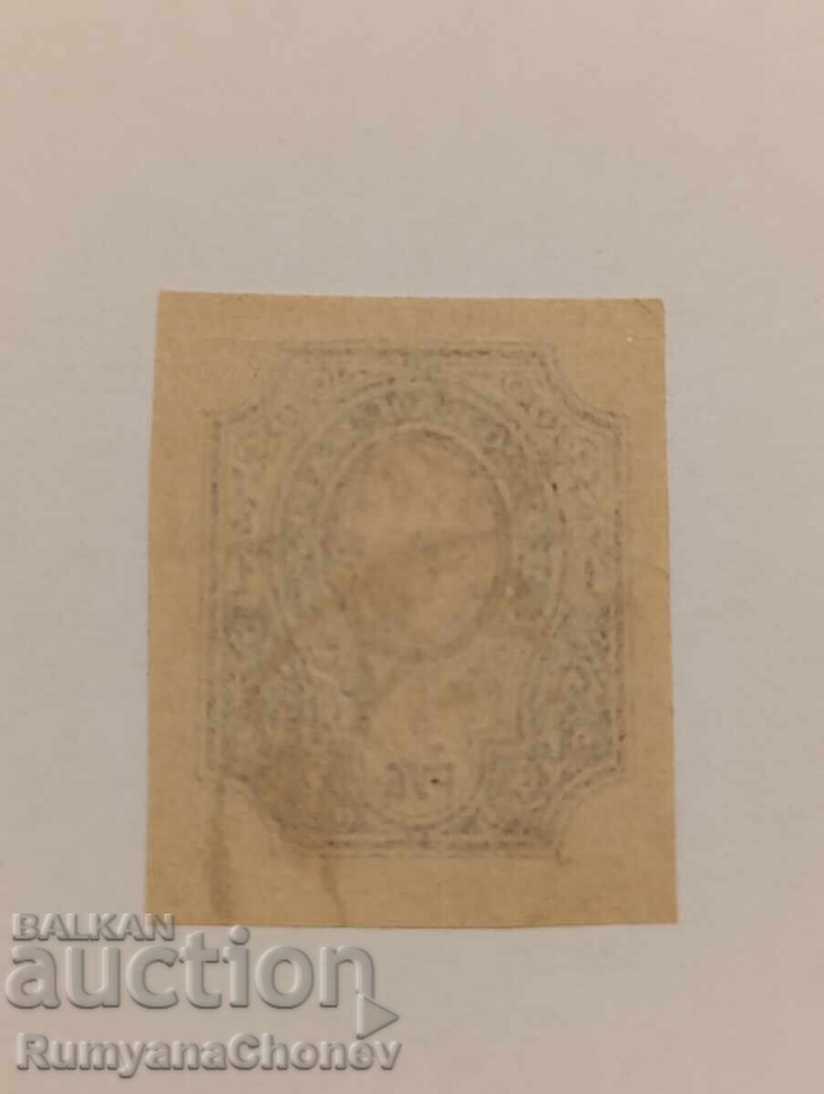 Γραμματόσημο Ρωσία με τιμή 10.00 BGN | € 5.11