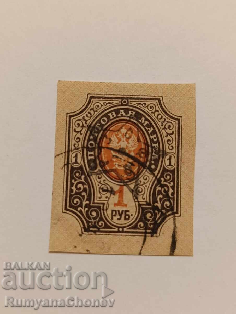 Γραμματόσημο Ρωσία