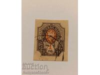 Postage stamp Russia