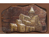 Plachetă veche din alamă / lemn, biserică ortodoxă