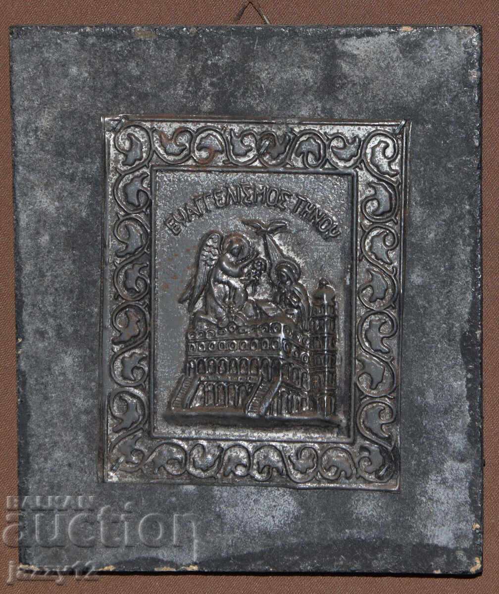 Δημοπρασία Μικρή ελληνική μεταλλική εικόνα-μινιατούρα