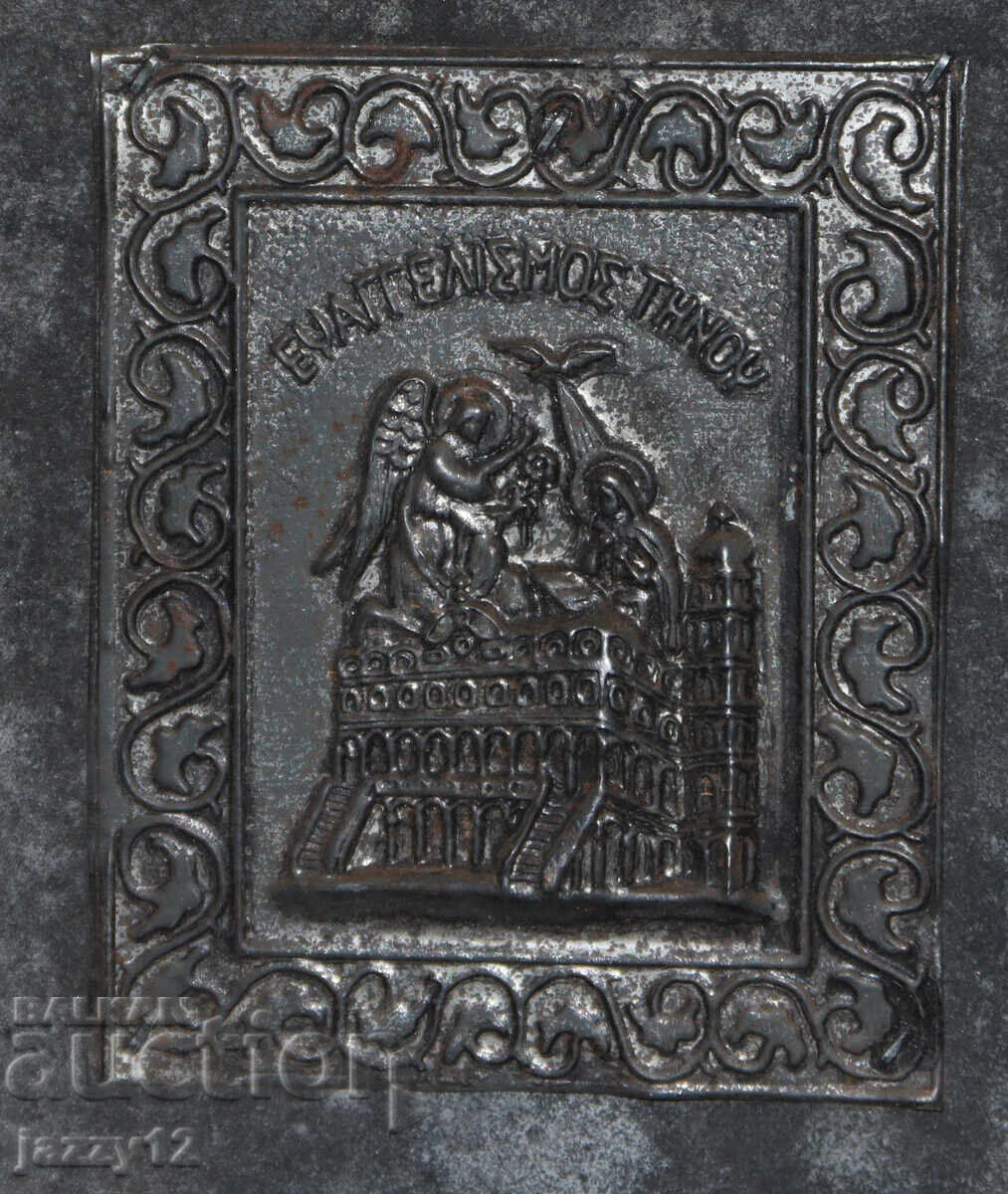 Παράδοση Μικρή ελληνική μεταλλική εικόνα-μινιατούρα