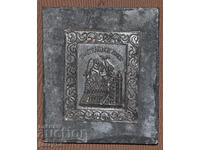 Mica icoană grecească metalică miniatură