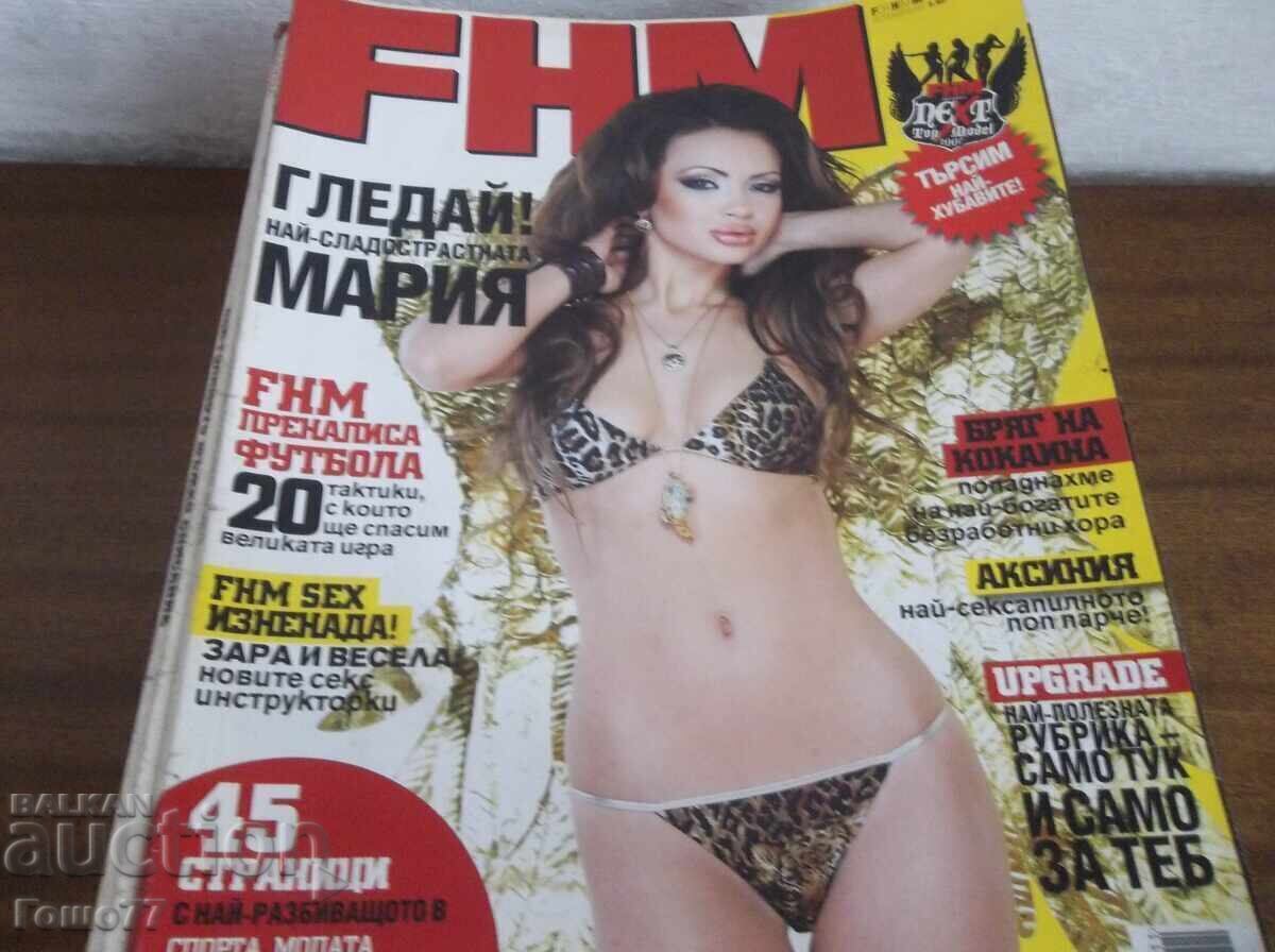 Reviste erotice cu preț € 100.00 | 195.58 BGN