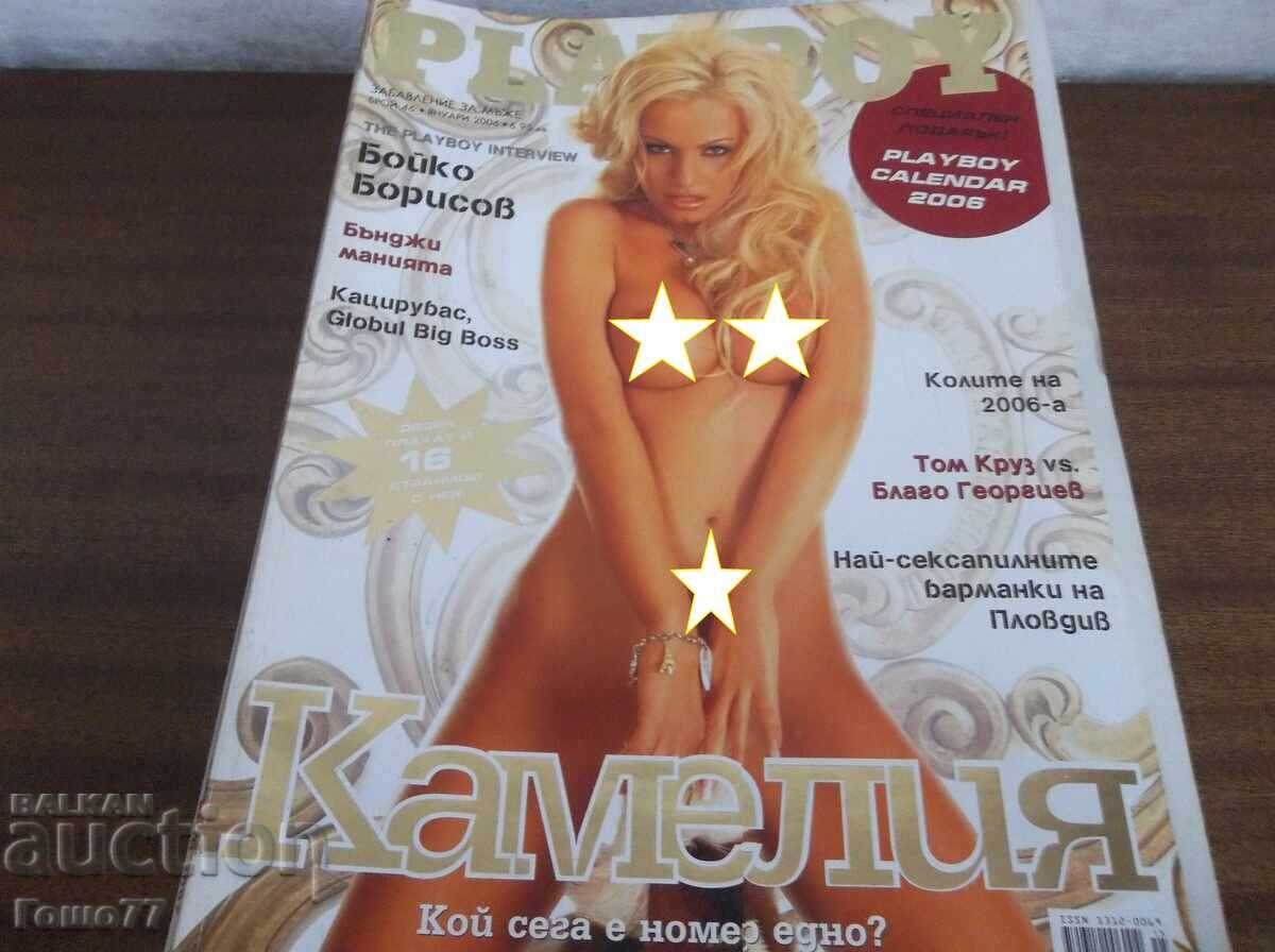 Delivery of Erotic Writings