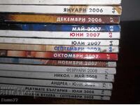 Списания еротични