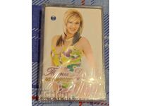 Toni Dacheva - Intuiție/Caseta audio originală