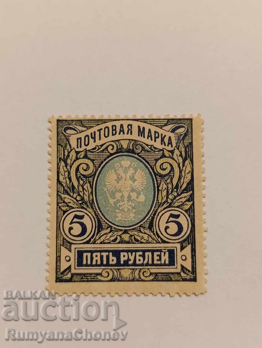 timbru poștal Rusia