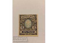 Postage stamp Russia